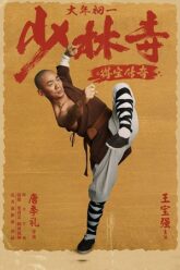 Rising Shaolin: The Protector (2021) Hindi Dubbed HDRip Dual Audio {Hindi-Chinese} Movie Download 480p 720p 1080p