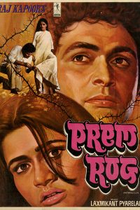 Prem Rog 1982 Full Movie 480p 720p 1080p