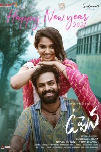 Uppena (2021) Uncut Dual Audio [Hindi-Telugu] WEB-DL  Full Movie 480p 720p 1080p