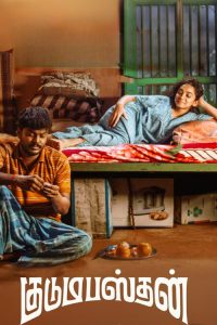 Kudumbasthan (2025) Dual Audio [Hindi-Tamil] Zee5 WEB-DL Full Movie 480p 720p 1080p