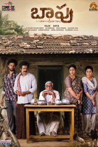 Baapu – A Father’s Story (2025) WEBRip [Hindi + Telugu] Full Movie 480p 720p 1080p