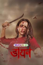 Download Daayan (2025) Season 1 WEBRip Hindi Complete Series 480p 720p 1080p