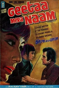 Download Geetaa Mera Naam (1974) Hindi Full Movie 480p 720p 1080p