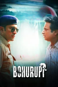 Download Bohurupi (2024) Bengali Zee5 WEB-DL Full Movie 480p 720p 1080p