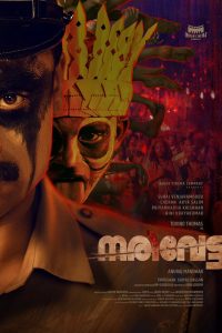 Download Narivetta (2025) Hindi Dubbed CAMrip Full Movie 480p 720p 1080p