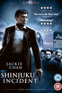 Download Shinjuku Incident (2009) Dual Audio {Hindi-English} Full Movie 480p 720p 1080p