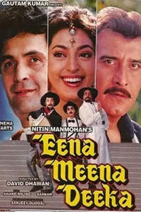 Download Eena Meena Deeka (1994) Hindi Full Movie 480p 720p 1080p