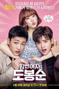 Download Strong Girl Bong-soon (Season 1) Episode 14 Added: Dual Audio {Hindi-Korean} AMZN Series 480p 720p 1080p