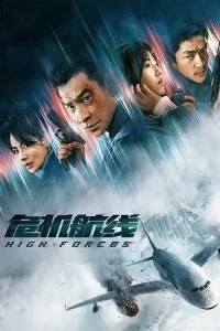 Download High Forces (2024) Dual Audio [Hindi-English] Blu-Ray Full Movie 480p 720p 1080p