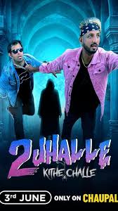 Download 2 Jhalle Kitthe Challe (2025) Punjabi Amazon WEB-DL Full Movie 480p 720p 1080p