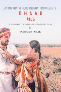 Download Dhaad (2018) Gujarati Full Movie 480p 720p 1080p